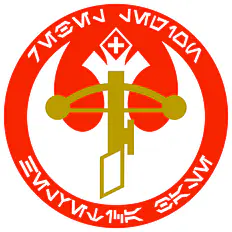 Swiss Garrison und Helvetica Base