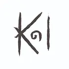 Koï Illustration